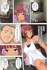 [Anim] Muriyari Hameta Koto wa Kioku Sasenee! ~Saimin Oji-san ga Joshikou wo Kanzen Shihai!? ~ 2 [Digital]