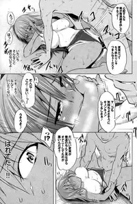 COMIC BAVEL 2015-06