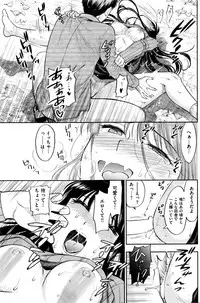 COMIC Kairakuten 2015-12