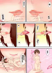 [I-Raf-you (Various)] Microne Magazine Vol. 22 [Chinese] [Digital]