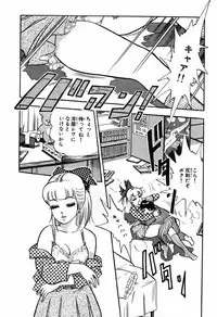 瞳ダイアリー