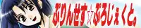 [Princess Project. (Vanaga)] Hanten Kyon no Yuuutsu (Suzumiya Haruhi no Yuuutsu) [Digital]