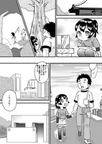 [Calpis Koubou] Imouto x Lies x Oniichan