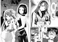 千金求愛記 [Chinese]