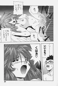 [Konbu no Nimono] Ojousama no Binetsu