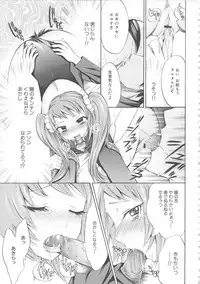 [Anthology] MOMOPAN 4 [Sukumizu Kui]