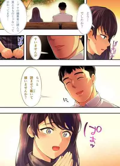 Panpan Travelers Hiroshima Shuudan Rape Ryokou Hen