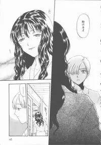 [Kobayashi Shounen] Inma no Sumu Yakata