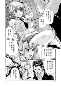 [Haruki] Kisei Juui Suzune 7