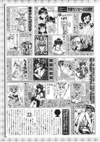 Comic Megastore 2001-05