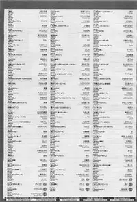 COMIC Megastore-H 2011-05