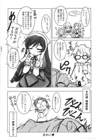 [Anthology] Mo - Ero Musume 100%