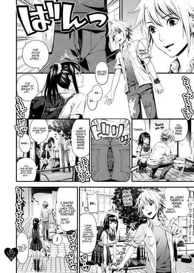 (C97) [3 Colors Corona (Suzuki Hinomi)] Kimi no LOVE Doll [English] [Komori Translations]