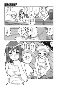 [Anthology] [2005-09-10] COMIC MEGAPLUS Vol.24 (2005-10)