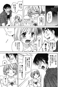 COMIC Potpourri Club 2004-07