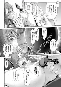 [Sannyuutei Shinta] Okaasanha Shakkindoreidesuyo Ch.2 (Comic Mate L Vol.25 2018-12)