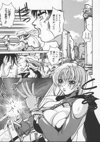 [Midoh Tsukasa] Krishna-sama ~Tonari no Bijin Majutsushi~