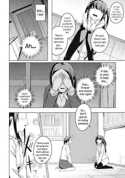 [Mikage Sekizai] Tonari Heya Kara Ai Wo | Love From Next Door (L -Ladies & Girls Love- 05) [English] [HellItself]