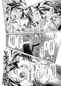 [gallery walhalla (Kanoe)] Hentai Futago no Yuujin 3 [Digital]