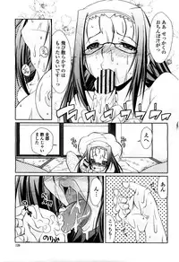 COMIC Momohime 2010-05 Vol. 115