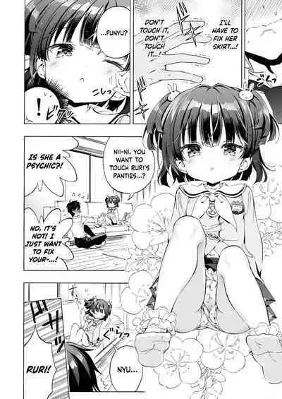 Asobo, Niini | Let's Play, Nii-ni