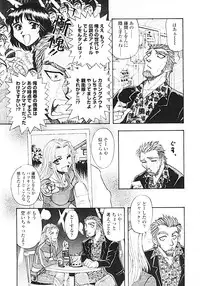 [Yamamoto Johanne] Nerd Boiled R ~Inka Ryouran (hi) Tantei File~