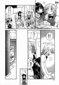 [RaTe] Tamahime Sama