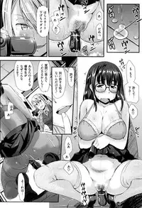 [Abe Manabu] Kaikan Rensa