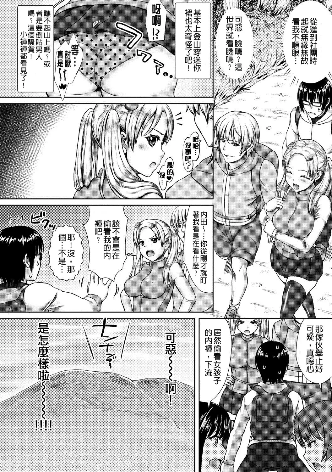 muni dere on parade!