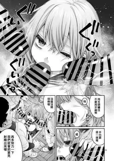 Komarobako | 雜物箱