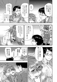COMIC Tenma 2015-10