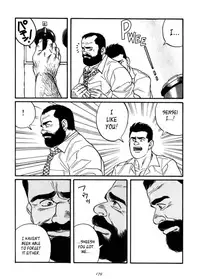 [Tagame Gengoroh] Ore no Sensei | My Teacher (Jujitsu Kyoshi) [English] [Leon990]