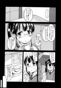 COMIC LO 2013-05 Vol. 110