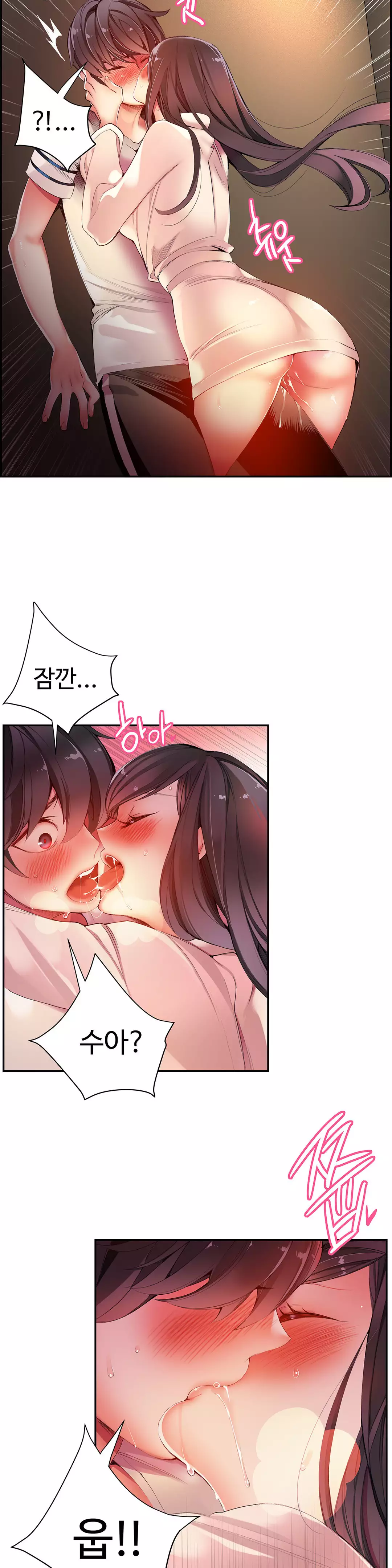 Lilith`s Cord Ch.0-38