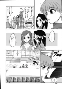 [Dozamura] Daisuki! Mirano-sensei - LOVE LOVE! Ms. MILANO