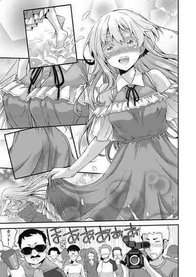 Itazura shite mo Kidzuka renai Tsugou no Yoi Sekai