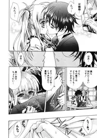 COMIC Potpourri Club 2007-01