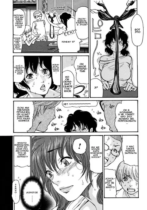 Umi No Yeah!! Ch.1