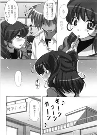 [Nagumo Haruka] Dropout ni Ikou! - Let's go by Dropout feelings.