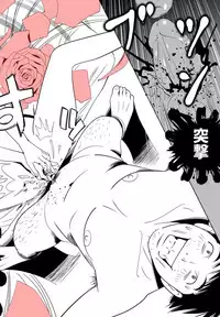 [Kidouchi Kon] Sex Education