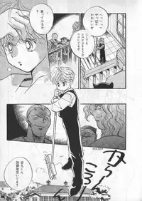 [anthology] Breath Special Tokushuu Loli-Shota
