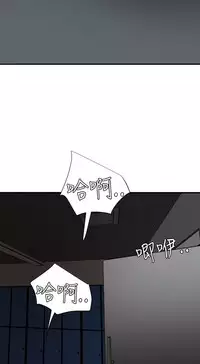 Desire King 欲求王 Ch.41~54 [Chinese]