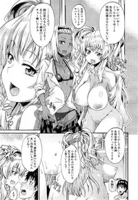 COMIC Mugen Tensei 2015-05