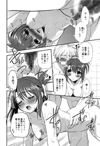 Manga Bangaichi 2016-09