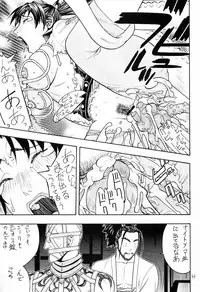 [From Japan (Aki Kyouma)] FIGHTERS GIGAMIX FGM Vol.18 (Soul Calibur)