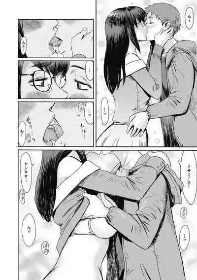 COMIC Megastore DEEP Vol. 38