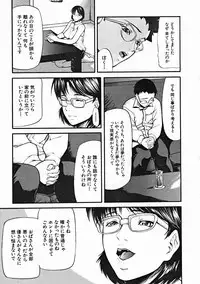 COMIC MUJIN 2004-10