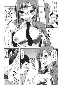 COMIC Megastore Alpha 2015-01