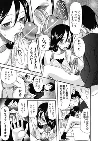 COMIC MUJIN 2010-08