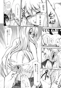 COMIC 0EX Vol. 29 2010-05